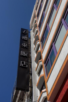  Lily Hotel  Yancheng District